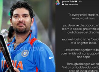 Yuvraj Singh extends support to students amid nationwide protests over NEET paper leak controversy.