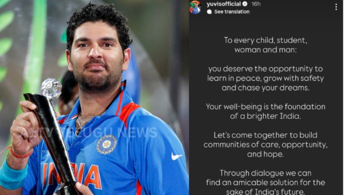 Yuvraj Singh extends support to students amid nationwide protests over NEET paper leak controversy.