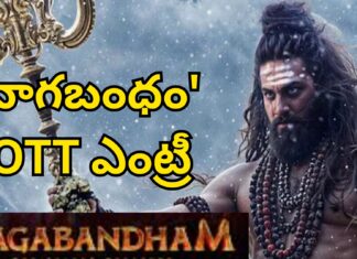 Nagabandham The Secret Treasure movie poster featuring Virat Karna and Nabha Natesh