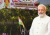 Glasgow 2026 | గ్లాస్గోలో త్రివర్ణ పతాకం ఎగరాలి.. భారత జట్టుకు మోడీ శుభాకాంక్షలు Commonwealth Games 2026