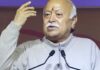 RSS chief Mohan Bhagwat addressing a public gathering