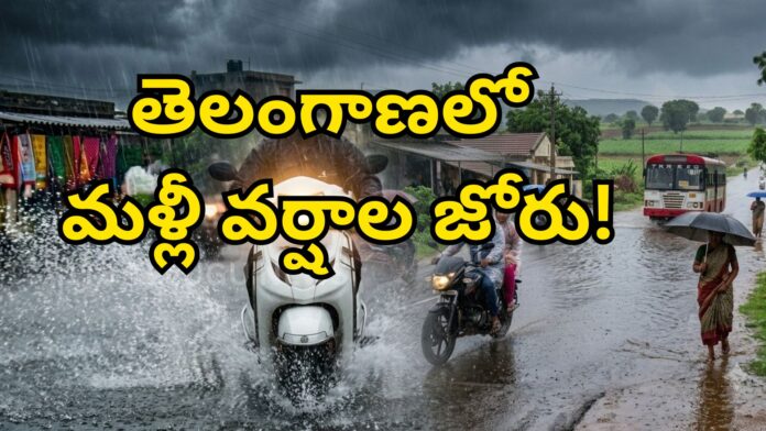 Rain clouds over Telangana as monsoon becomes active