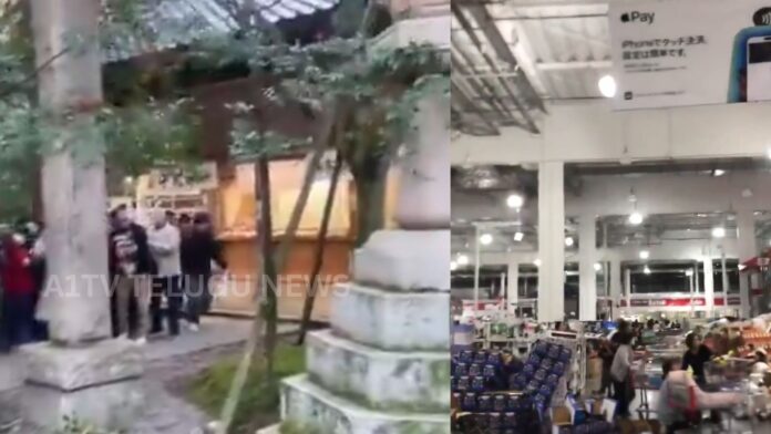 Japan Earthquake