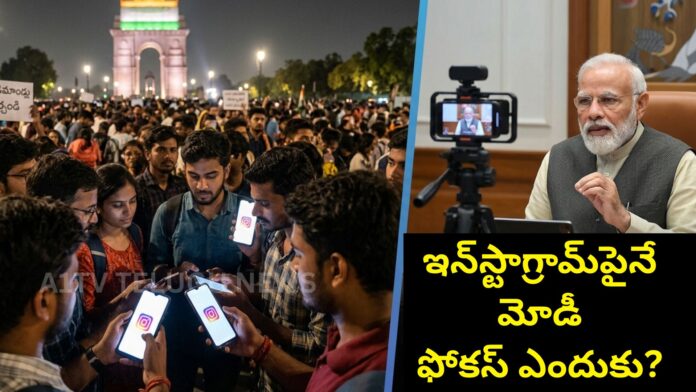 Prime Minister Narendra Modi using Instagram for public communication