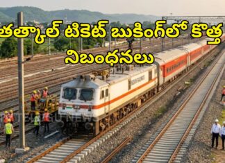 Indian Railways Announces New Tatkal Ticket Booking Rules from August 1