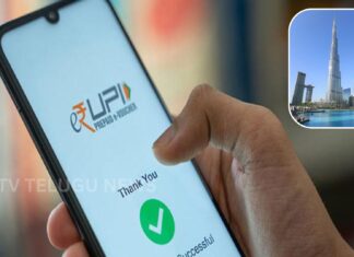 Burj Khalifa | బుర్జ్ ఖలీఫా సందర్శన ఇక మరింత సులభం.. UPIతో ఆన్లైన్ టికెట్ చెల్లింపులకు గ్రీన్ సిగ్నల్ Burj Khalifa Introduces UPI Ticket Booking for Indian Tourists