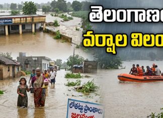 Heavy rainfall