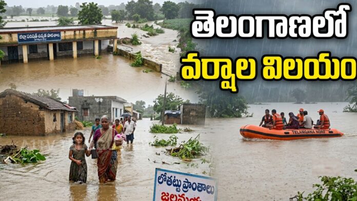 Heavy rainfall