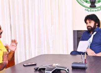 Pawan Kalyan | రైతులు భయపడొద్దు.. సూపర్ ఎల్ నినోపై పవన్ కల్యాణ్ భరోసా Pawan Kalyan Reviews Super El Nino Impact and Irrigation Situation in Andhra Pradesh