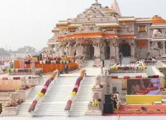 Ayodhya Ram Mandir