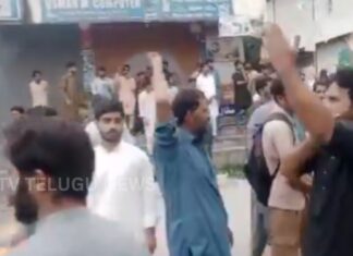 PoK | శాంతియుత నిరసనలపై కాల్పులు.. పాక్ చర్యలపై భారత్ ఆగ్రహం India Condemns Pakistan Army Over Reported Civilian Killings in PoK