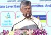 CM Chandrababu Naidu highlights El Nino impact on Andhra Pradesh water availability