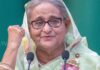Sheikh Hasina | “శిక్ష ఎదురైనా స్వదేశానికి తిరిగి వెళ్తాను”.. షేక్ హసీనా Former Bangladesh Prime Minister Sheikh Hasina during a public appearance