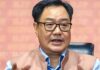 Kiren Rijiju | NEET స్కామ్పై కేంద్రం కిరణ్ రిజిజు సంచలన వ్యాఖ్యలు Union Minister Kiren Rijiju addressing media on the NEET examination issue