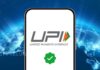 UPI payment | నెట్ లేకున్నా పేమెంట్.. UPIలో అదిరిపోయే ఫీచర్ User making a UPI payment through NFC-enabled smartphone at a PoS terminal
