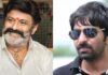 NBK111 షూటింగ్లో గాయపడ్డ నటసింహం.. అభిమానులకు కీలక సమాచారం Balakrishna suffers a minor injury during NBK111 action sequence shoot in Kakinada.