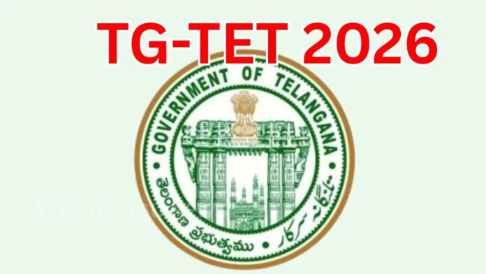 Teachers applying for Telangana TGTET In-service Teachers examination 2026