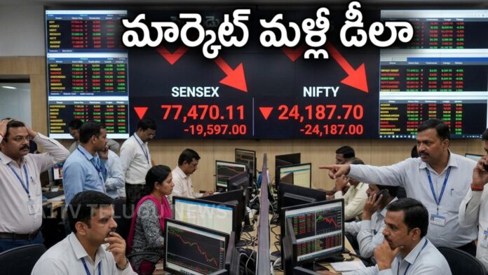 Sensex and Nifty trading lower on the Indian stock market