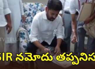 Telangana CM Revanth Reddy submitting the SIR form