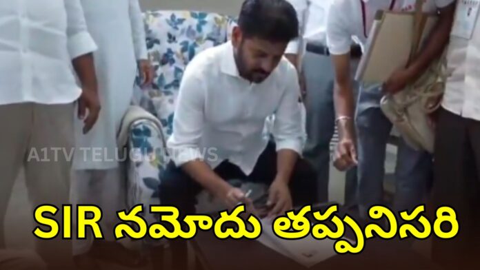 Telangana CM Revanth Reddy submitting the SIR form