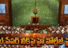 NEET paper leak | నీట్ పేపర్ లీక్పై హై వోల్టేజ్ ఫైట్.. కేంద్రం ప్రకటనతో మరింత ఉత్కంఠ