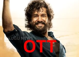 OTTలోకి అఖిల్ ‘లెనిన్’.. స్ట్రీమింగ్ డేట్ ఫిక్స్! Akhil Akkineni's blockbuster Lenin