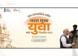 Nasha Mukta Yuva Campaign in Telangana on August 2 | PM Modi Virtual Address
