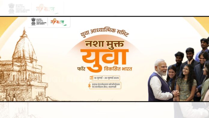 Nasha Mukta Yuva Campaign in Telangana on August 2 | PM Modi Virtual Address