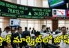 Indian Stock Market | ఇన్వెస్టర్లకు గుడ్న్యూస్.. లాభాల్లో సెన్సెక్స్, నిఫ్టీ Indian Stock Market