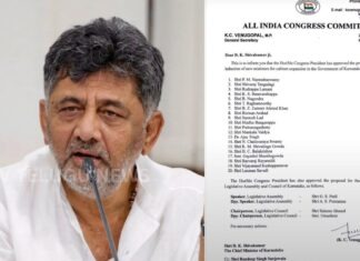 Karnataka Cabinet Expansion | డీకే శివకుమార్ కేబినెట్ విస్తరణ.. యువత, మైనారిటీలకు పెద్దపీట Karnataka Cabinet Expansion