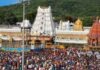 TTD Introduces Major Accounting Reforms While Tirumala Sees Heavy Devotee Rush