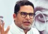 Prashant Kishor Wins Bankipur Bypoll, Enters Bihar Assembly