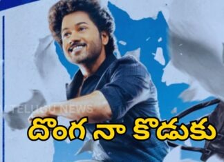 Mythri Movie Makers Announces Donga Naa Koduku Robbery Comedy Film