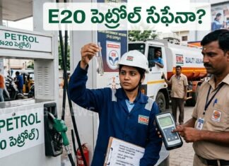 E20 Petrol Quality Check: Government Clarifies Fuel Standards and Safety Measures