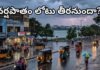 Dark rain clouds over Hyderabad as IMD forecasts thunderstorms and moderate rainfall till Saturday.