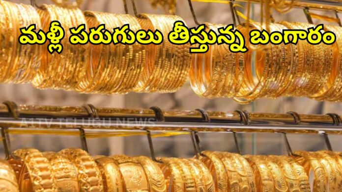 24K and 22K gold prices increase in India with today's latest silver rates across major cities.