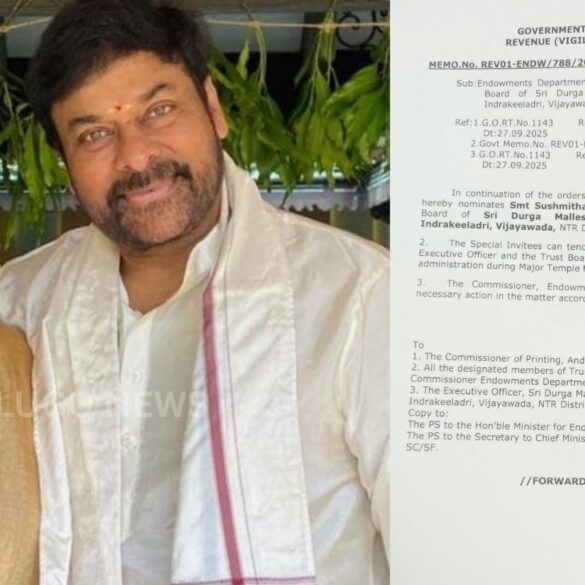 Konidela Sushmita | మెగా ఫ్యామిలీకి మరో కీలక అవకాశం.. సుస్మితకు ఏపీ ప్రభుత్వం బాధ్యతలు