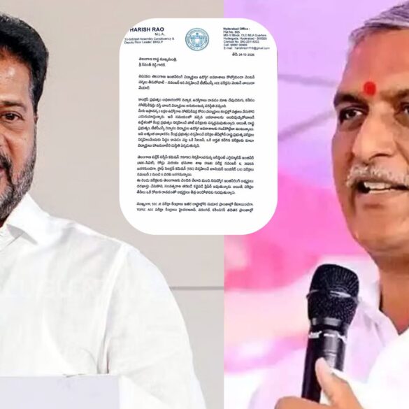 Harish Rao | ఇంజినీరింగ్ అభ్యర్థులకు న్యాయం చేయండి.. సీఎం రేవంత్‌కు హరీశ్ రావు లేఖ